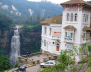 SALTO DEL TEQUENDAMA (CAR)