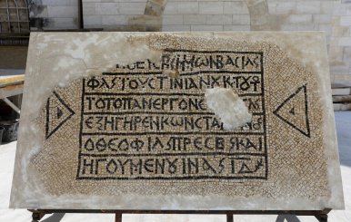 A 1500-year-old mosaic floor bearing a Greek writing, discovered near Damascus Gate in Jerusalem's Old City, is displayed at the Rockefeller Museum in Jerusalem